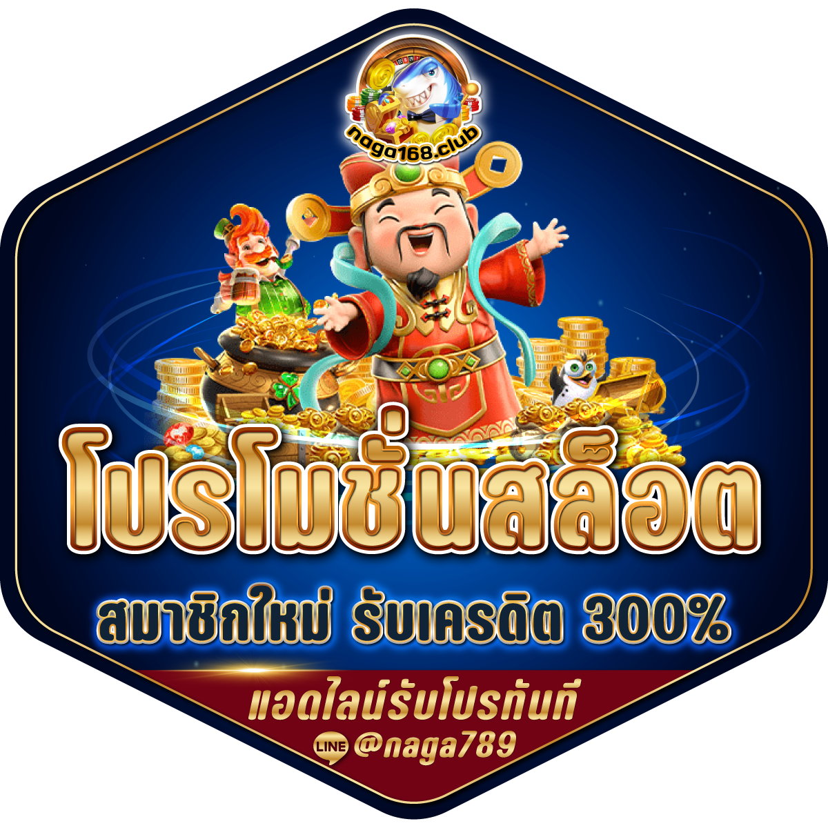 02p6 เว็บตรง สล็อต ฝากถอนออโต้ ไม่ผ่านเอเย่นต์ 2026