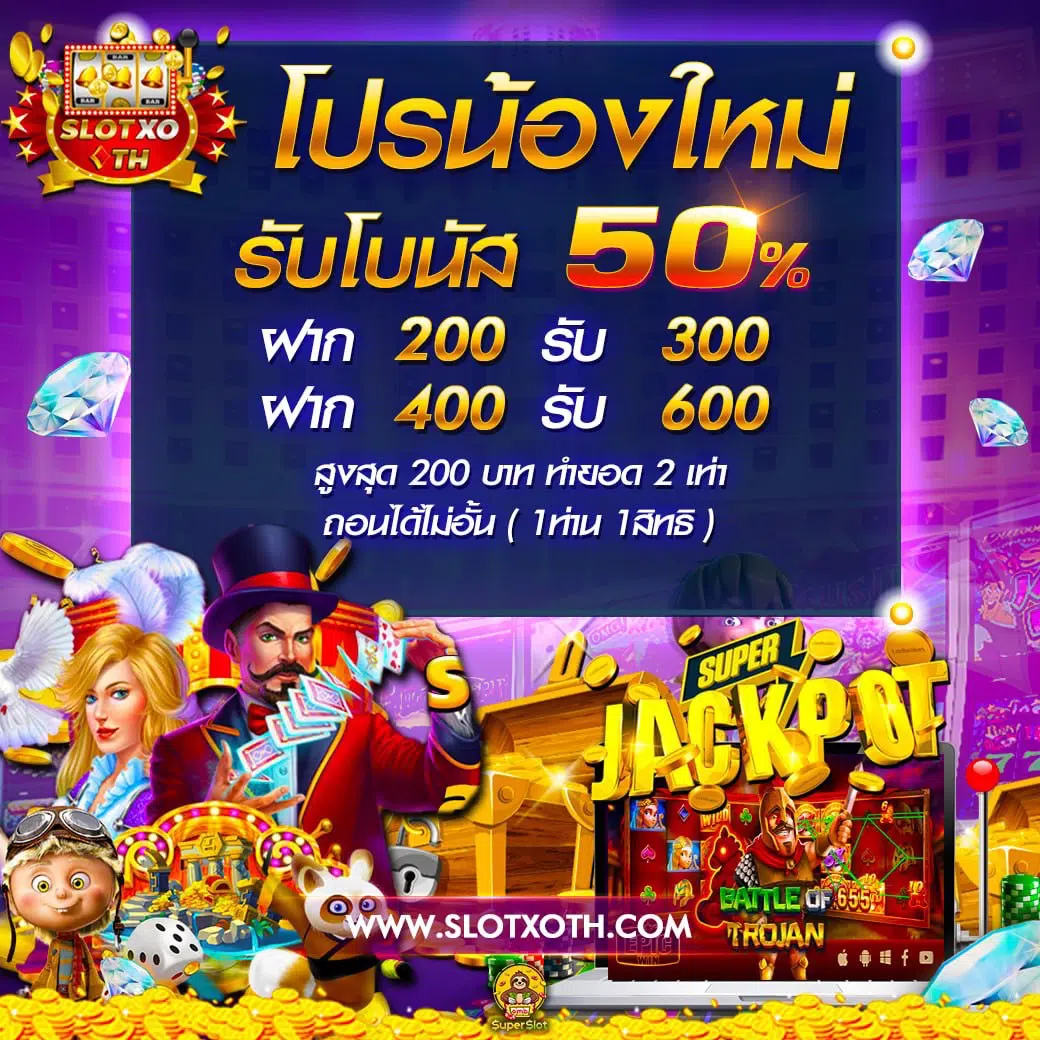 10รับ100 wallet auto เว็บตรง สล็อต ฝากถอนออโต้ ไม่ผ่านเอเย่นต์ 2026