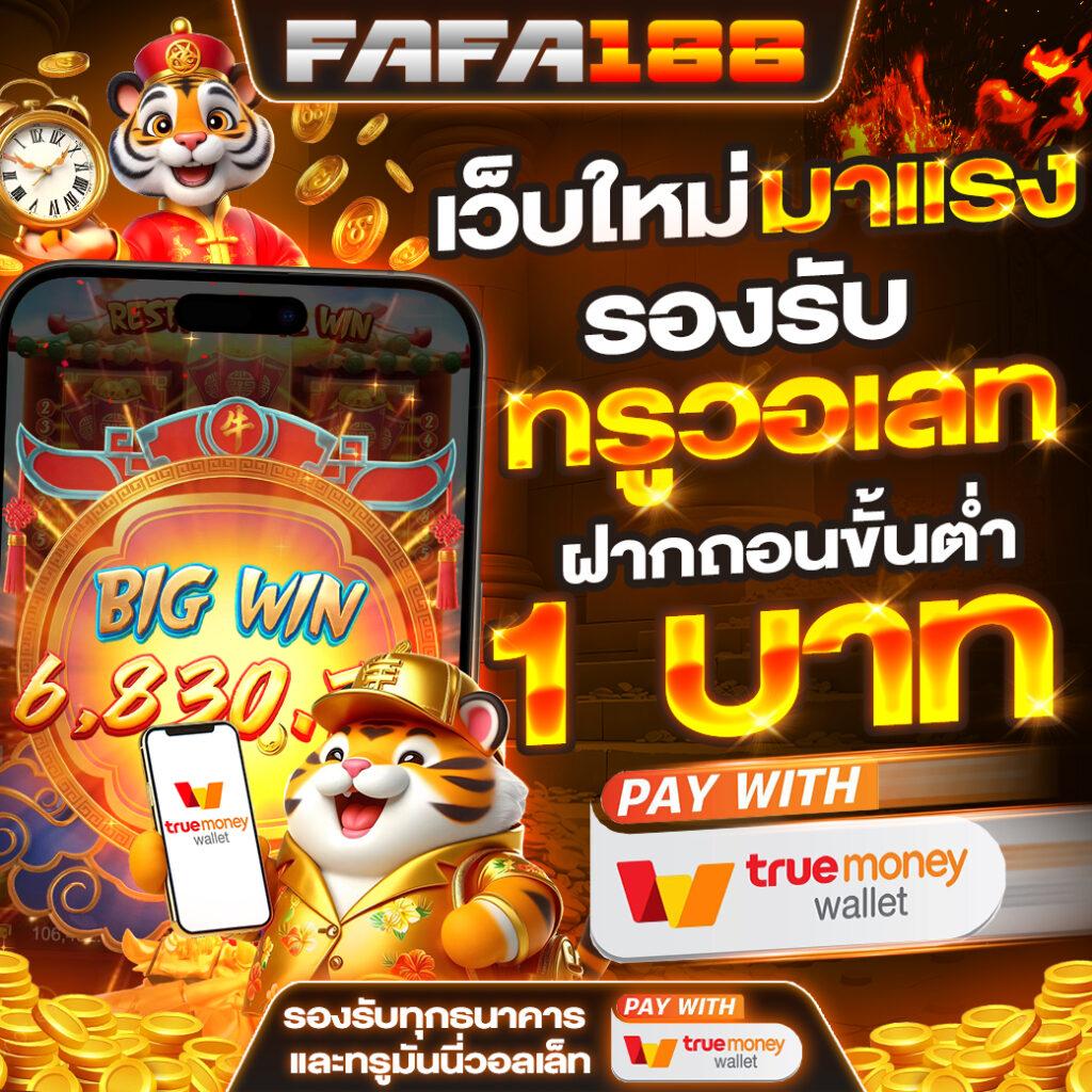 10รับ100 wallet ล่าสุด เว็บตรง สล็อต ฝากถอนออโต้ 2026
