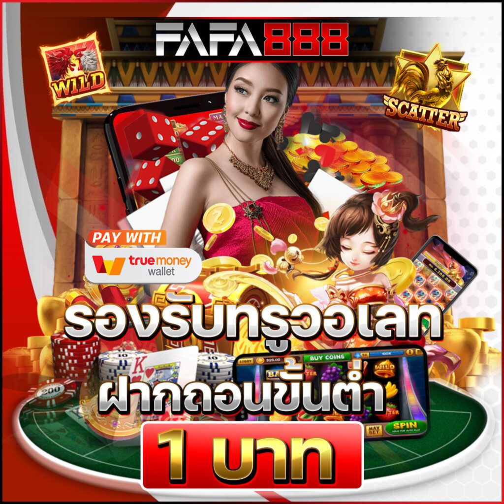 10รับ100 ทํา 300 ถอนได้ 100 โปรแรงเว็บตรง สล็อต ฝากถอนออโต้ ไม่ผ่านเอเย่นต์ 2026
