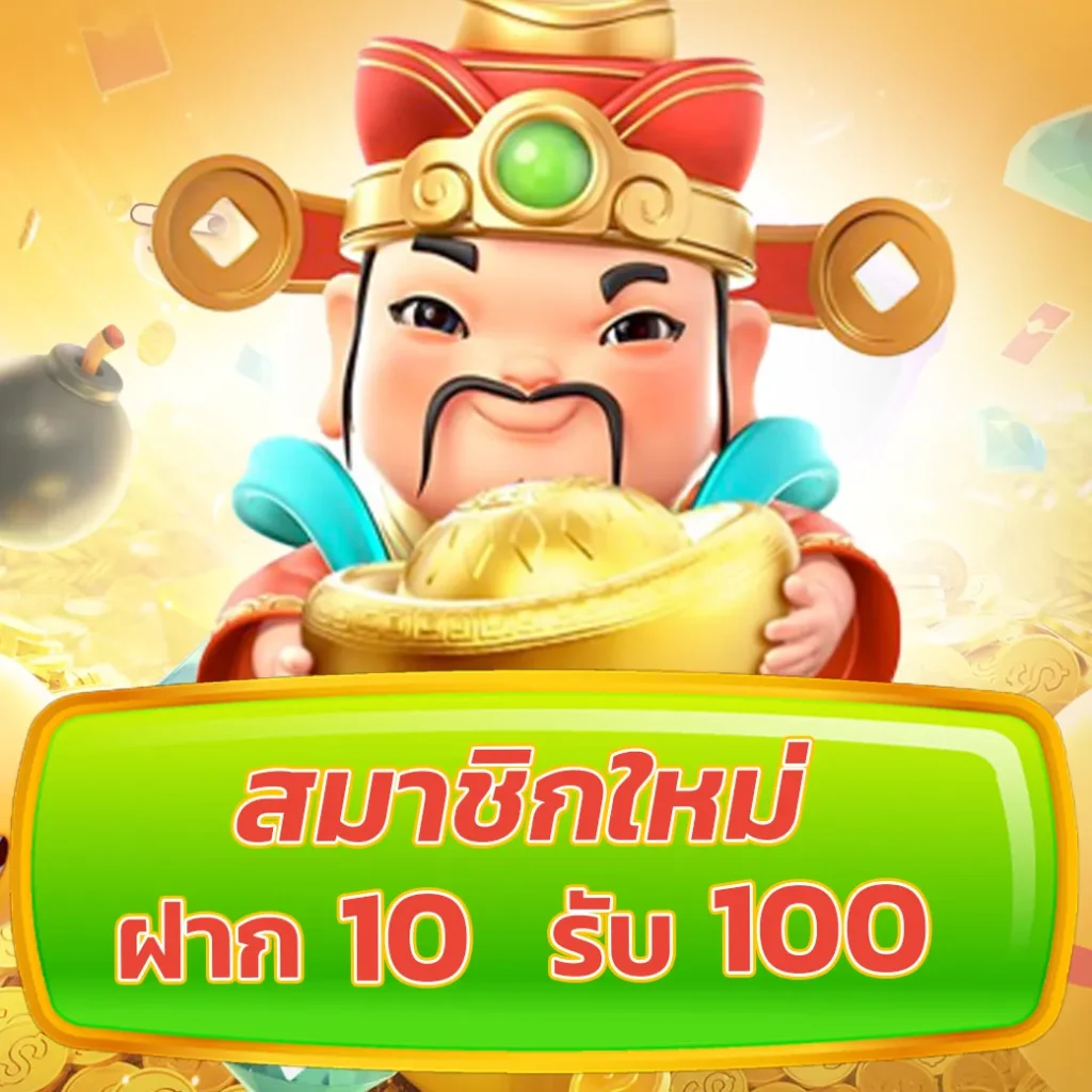 1234 slot เว็บตรง สล็อต ฝากถอนออโต้ ไม่ผ่านเอเย่นต์ 2026