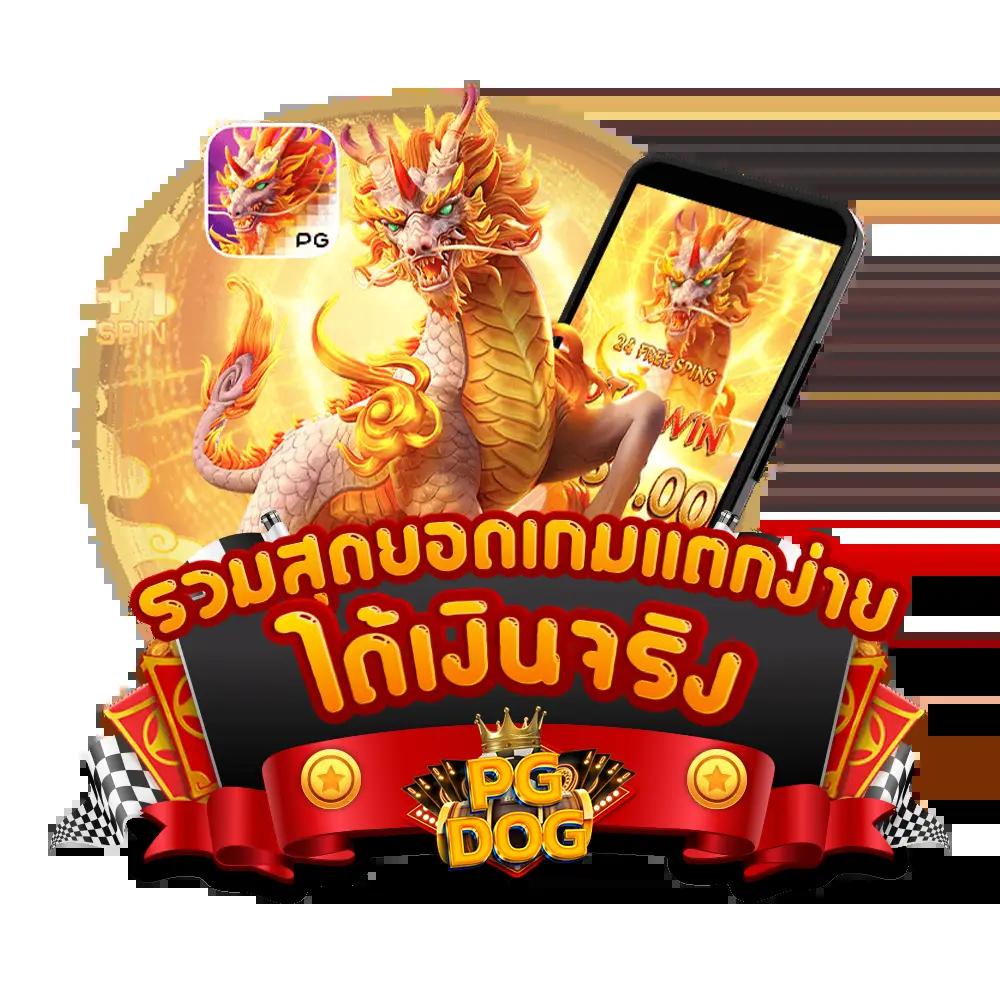 123boss เว็บตรง สล็อต ฝากถอนออโต้ ไม่ผ่านเอเย่นต์ 2026
