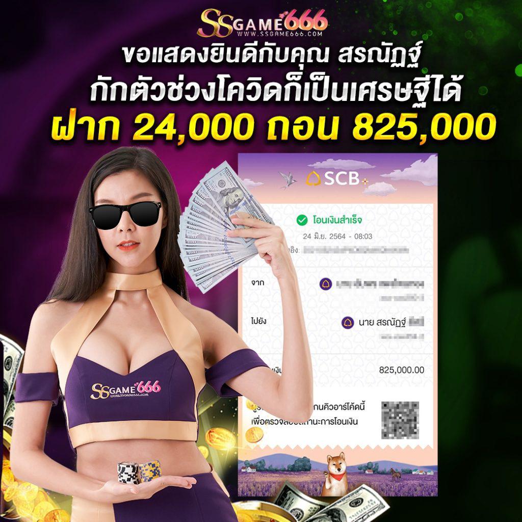 123fox เว็บตรง สล็อต ฝากถอนออโต้ ไม่ผ่านเอเย่นต์ 2026