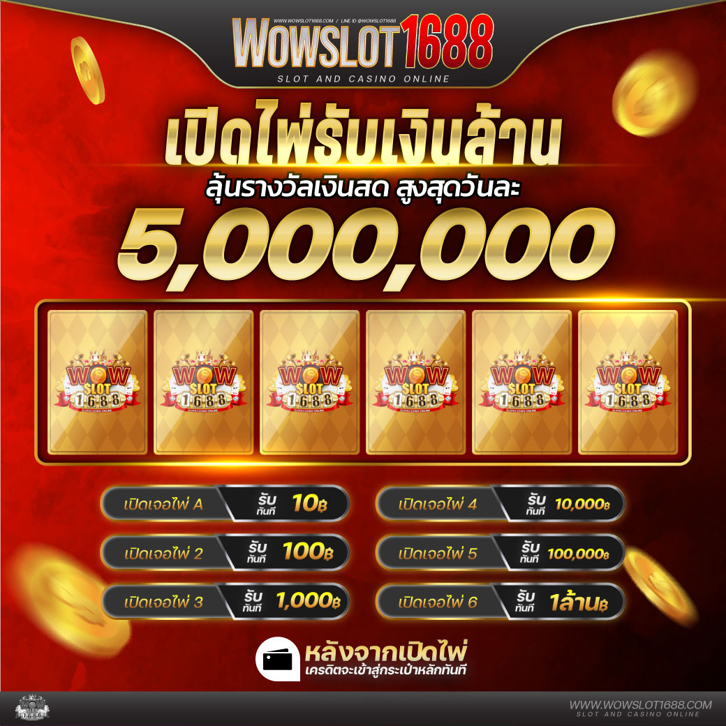 15รับ100 wallet เว็บตรง สล็อต ฝากถอนออโต้ ไม่ผ่านเอเย่นต์ 2026