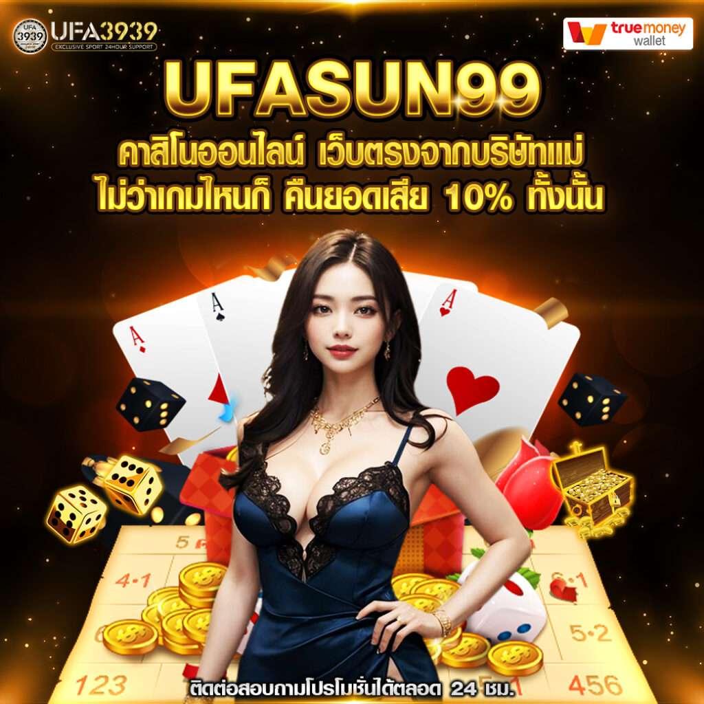 1688upx เว็บตรง สล็อต ฝากถอนออโต้ ไม่ผ่านเอเย่นต์ 2026