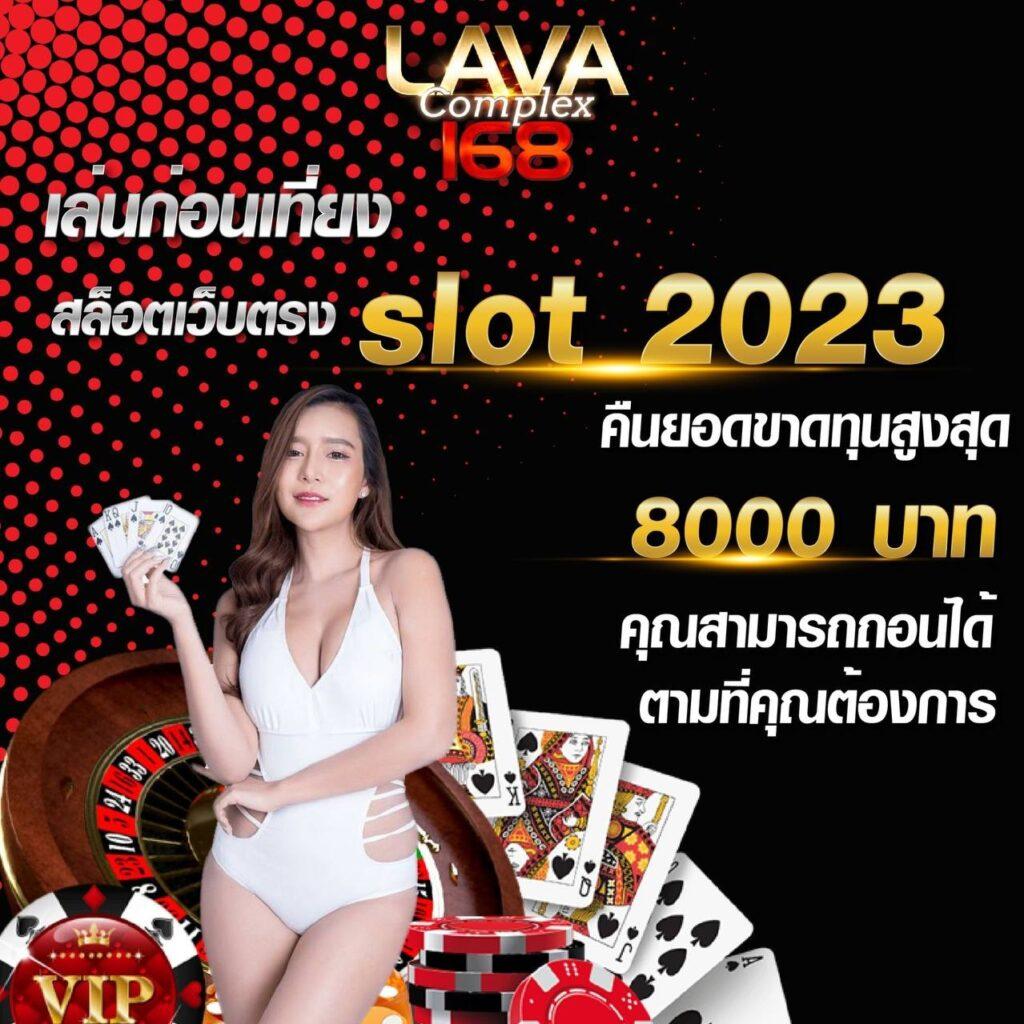 1688สล็อต เว็บตรง สล็อต ฝากถอนออโต้ ไม่ผ่านเอเย่นต์ 2026