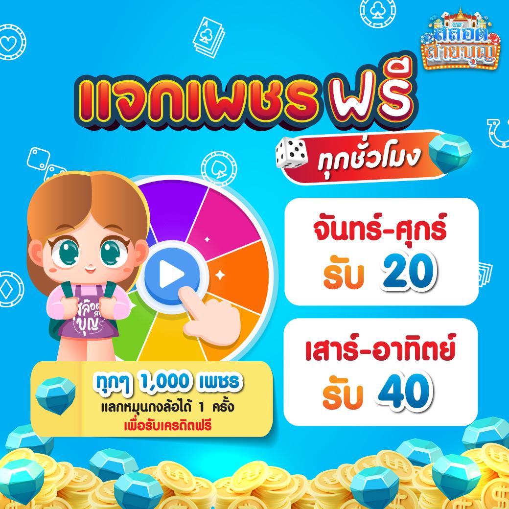 188bet ทางเข้า เว็บตรง สล็อต ฝากถอนออโต้ ไม่ผ่านเอเย่นต์ 2026