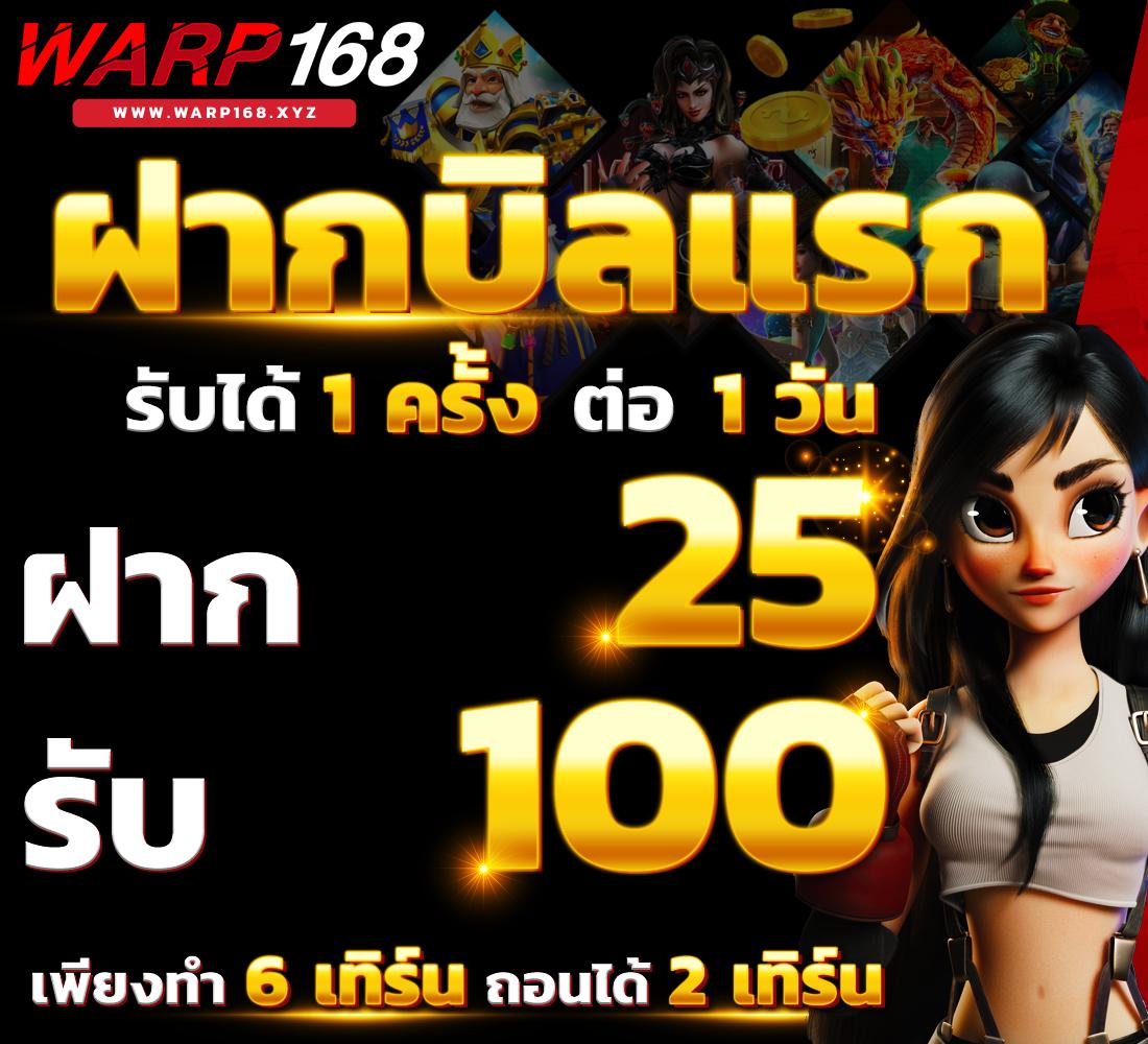 188bet มือถือ เว็บตรง สล็อต ฝากถอนออโต้ ไม่ผ่านเอเย่นต์ 2026