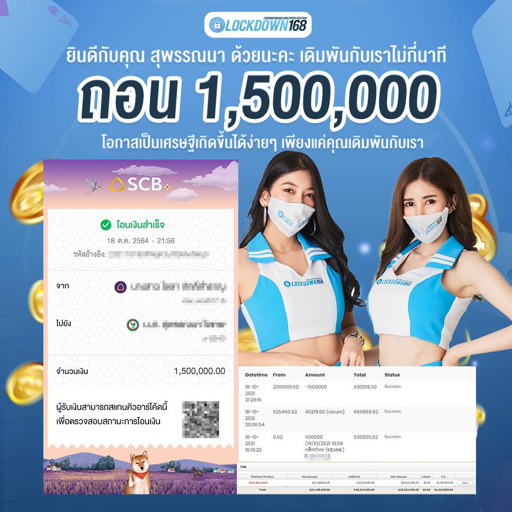 188bet เว็บตรง สล็อต ฝากถอนออโต้ ไม่ผ่านเอเย่นต์ 2026