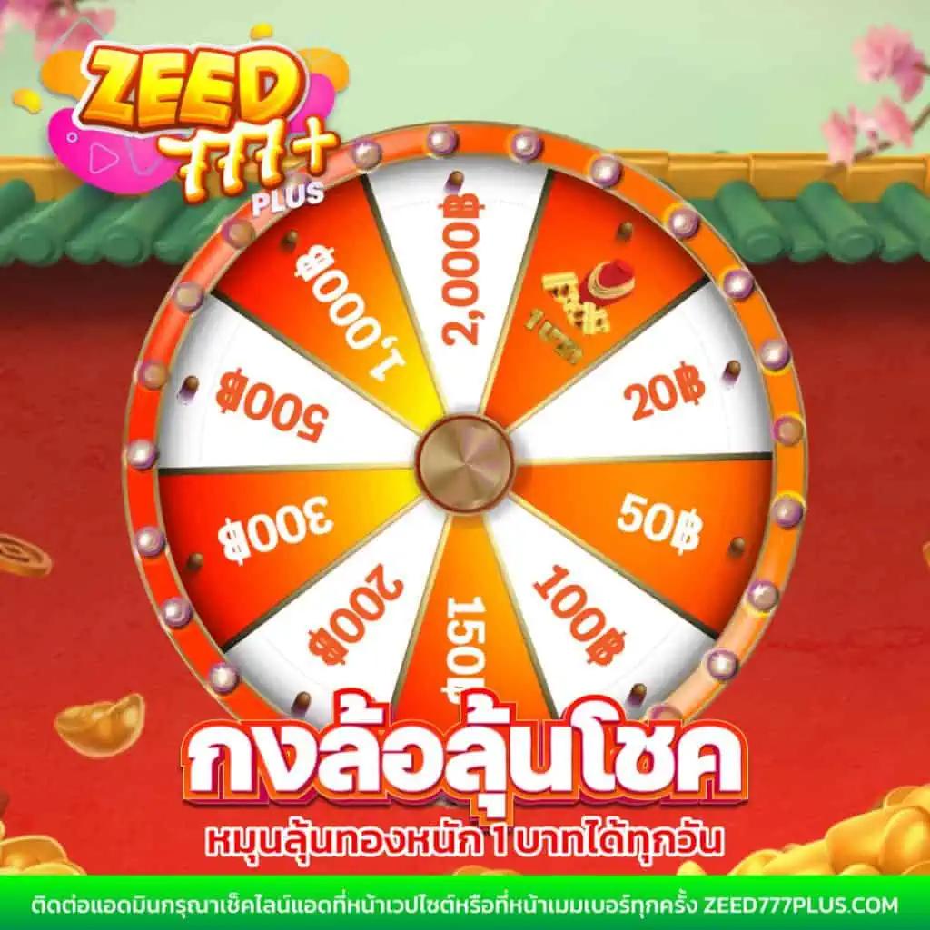 1รับ100ทํา400ถอน200 เว็บตรง สล็อต ฝากถอนออโต้ 2026