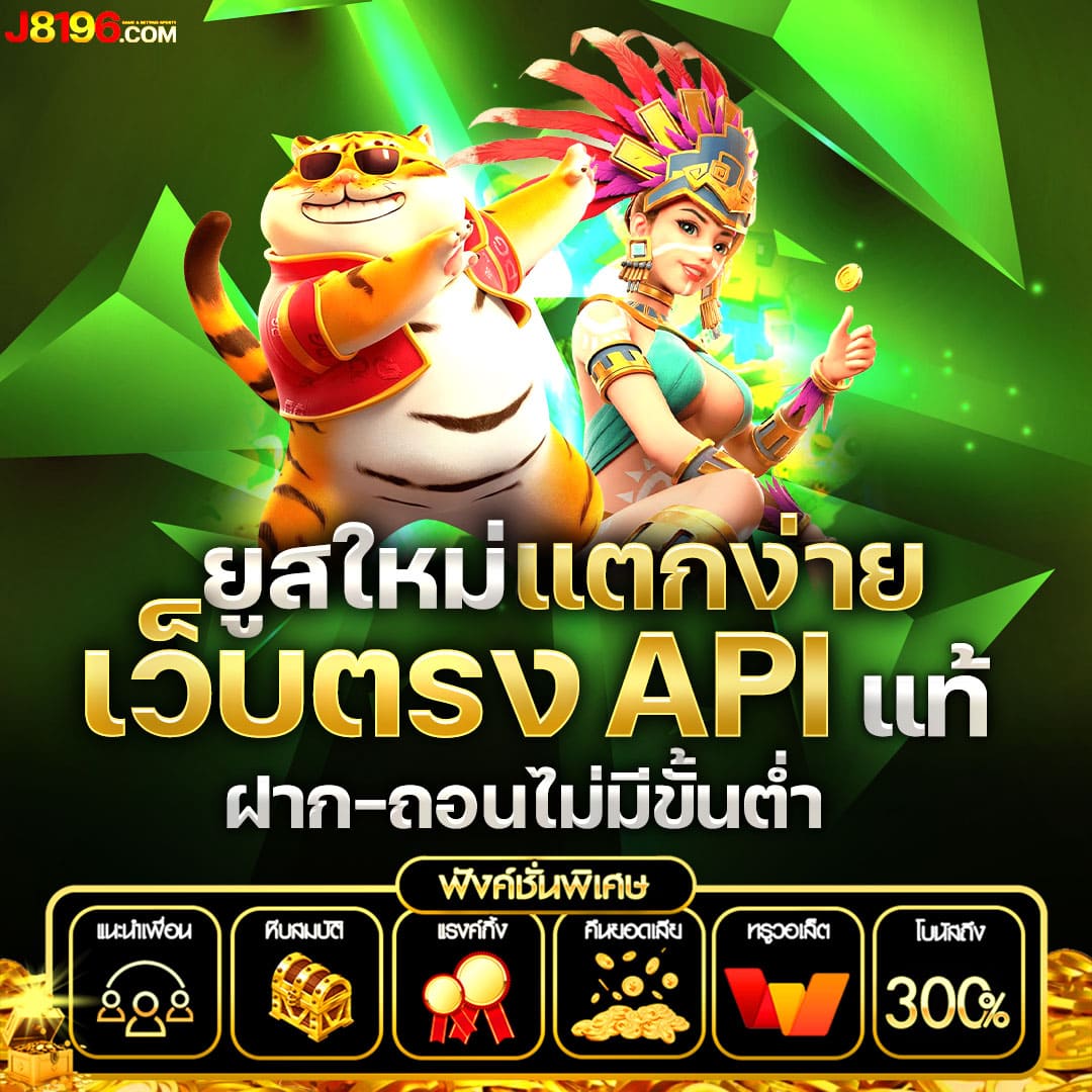 20รับ100 wallet เว็บตรง สล็อต ฝากถอนออโต้ ไม่ผ่านเอเย่นต์ 2026