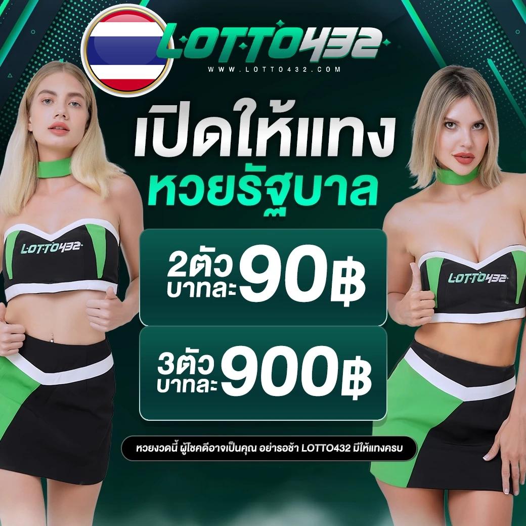 224สล็อต เว็บตรง สล็อต ฝากถอนออโต้ ไม่ผ่านเอเย่นต์ 2026