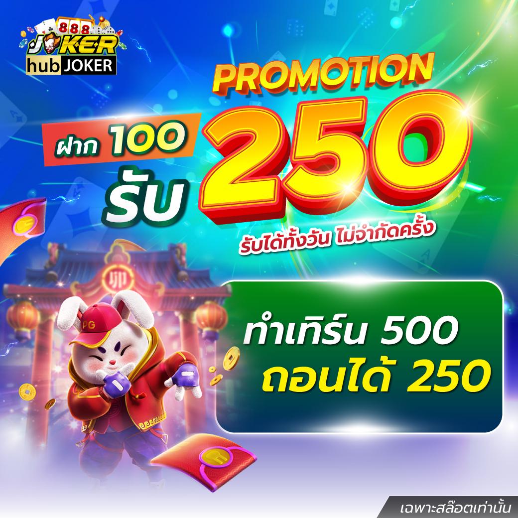 22fun เว็บตรง สล็อต ฝากถอนออโต้ ไม่ผ่านเอเย่นต์ 2026