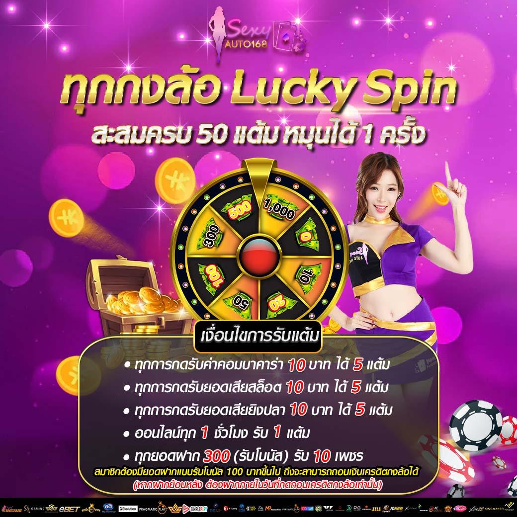249up เว็บตรง สล็อต ฝากถอนออโต้ ไม่ผ่านเอเย่นต์ 2026