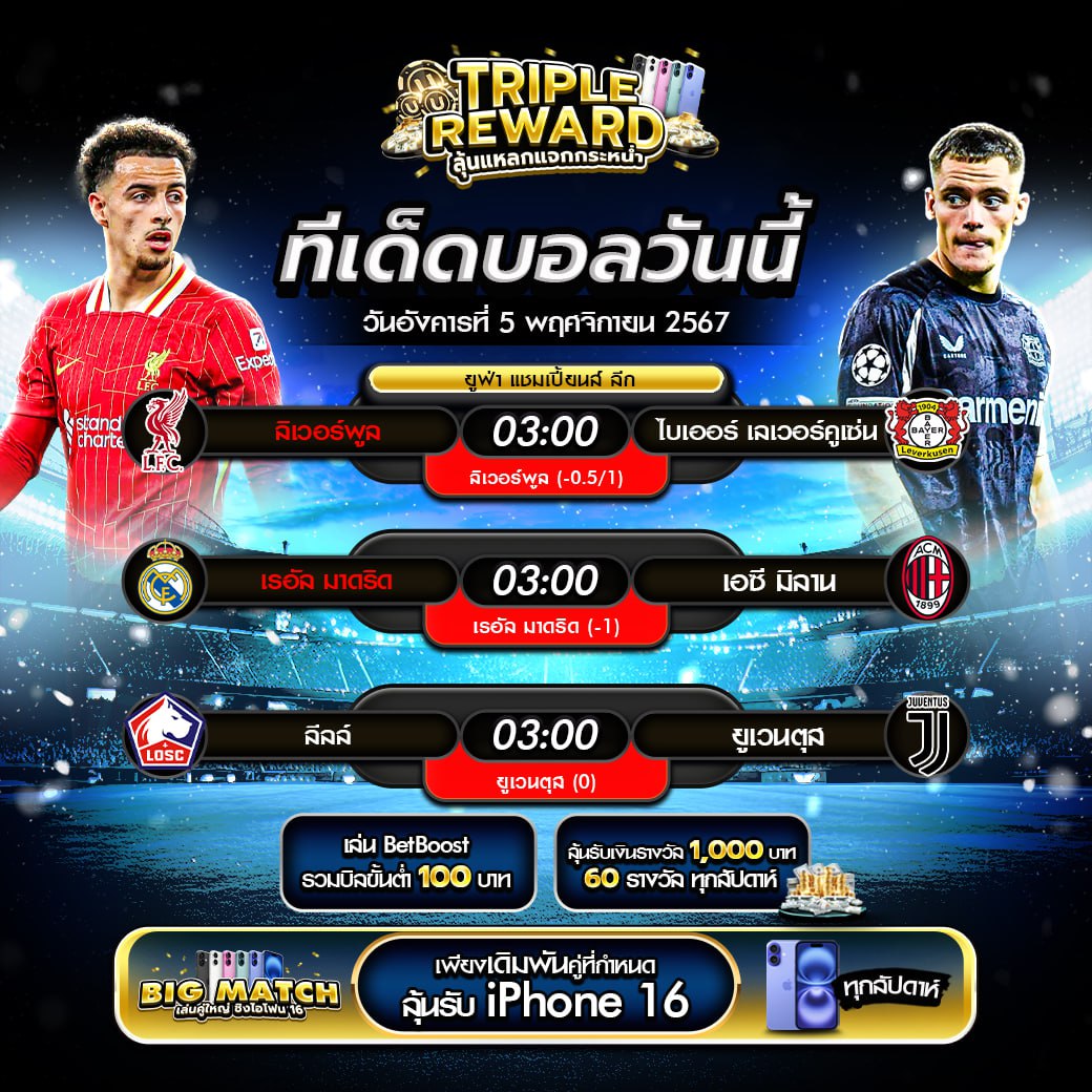 2in2 เว็บตรง สล็อต ฝากถอนออโต้ ไม่ผ่านเอเย่นต์ 2026