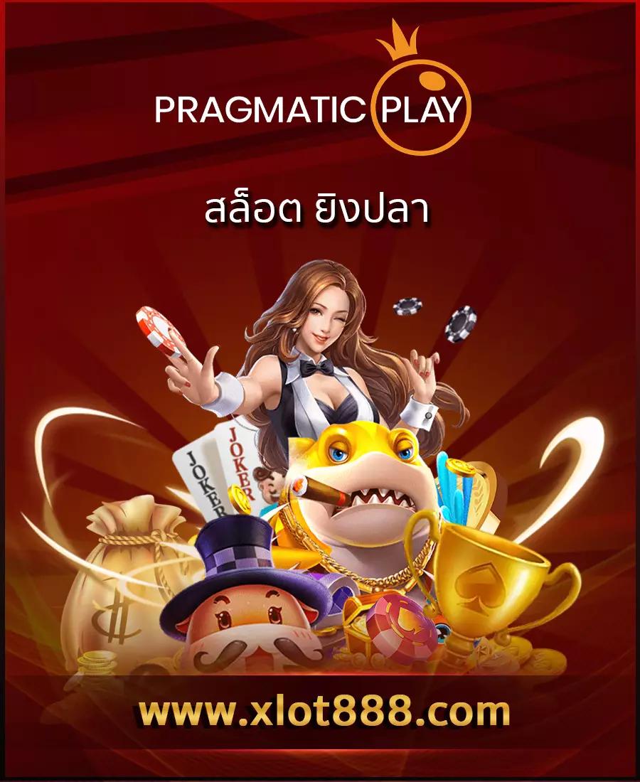 365 kub เว็บตรง สล็อต ฝากถอนออโต้ ไม่ผ่านเอเย่นต์ 2026