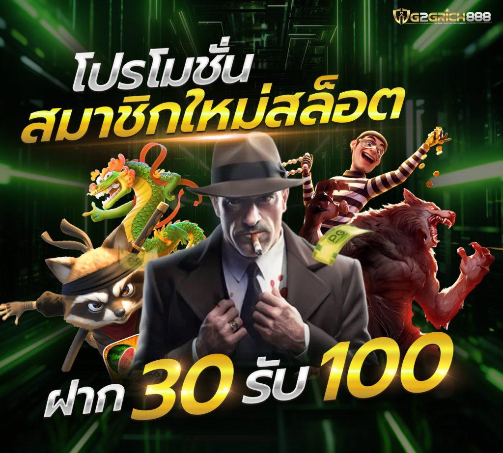 369สล็อต เว็บตรง สล็อต ฝากถอนออโต้ ไม่ผ่านเอเย่นต์ 2026