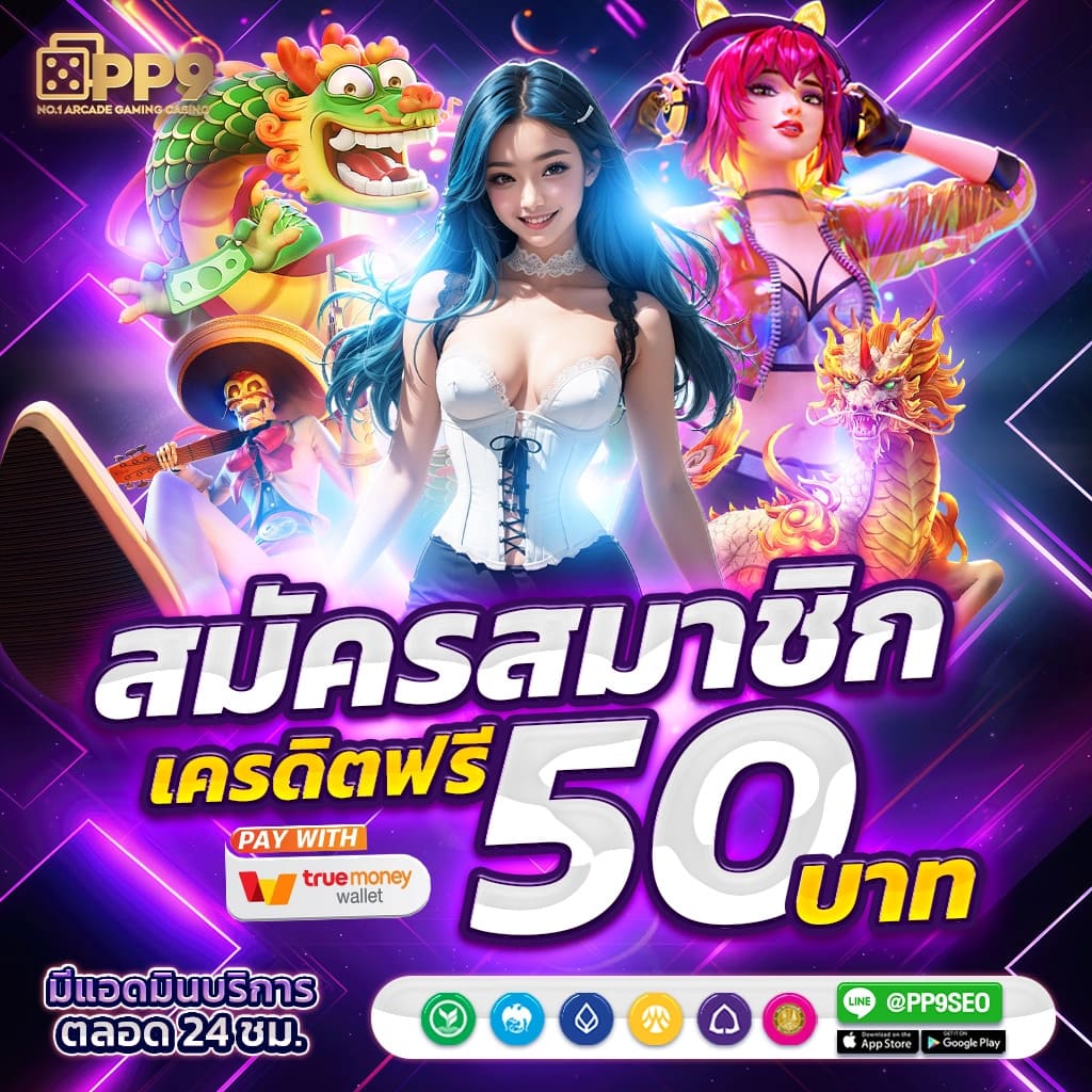 37win เว็บตรง สล็อต ฝากถอนออโต้ ไม่ผ่านเอเย่นต์ 2026