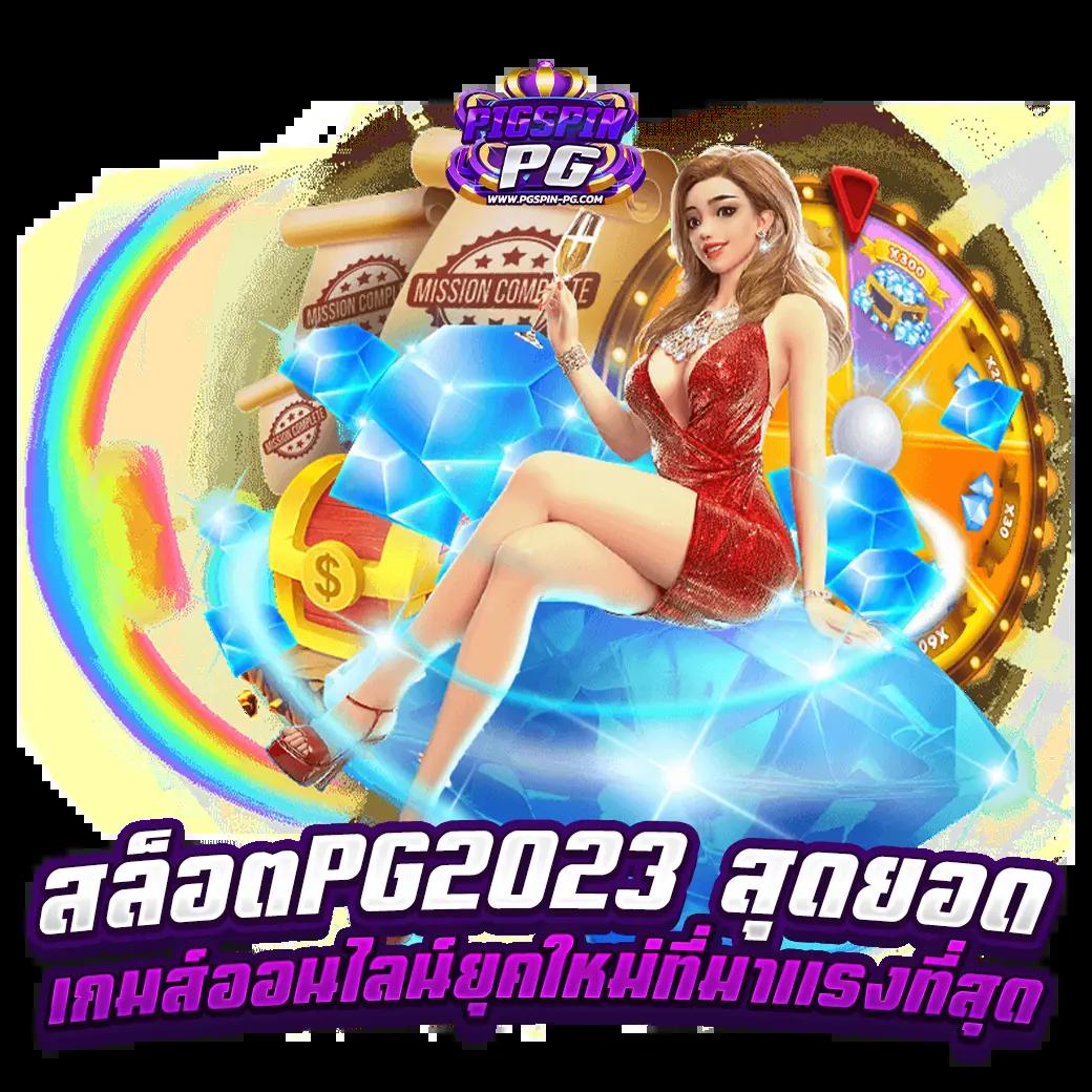 388goal เว็บตรง สล็อต ฝากถอนออโต้ ไม่ผ่านเอเย่นต์ 2026