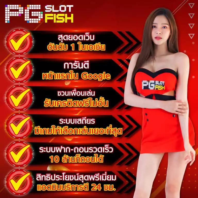 3dbet เว็บตรงสล็อต ฝากถอนออโต้ ไม่ผ่านเอเย่นต์ 2026
