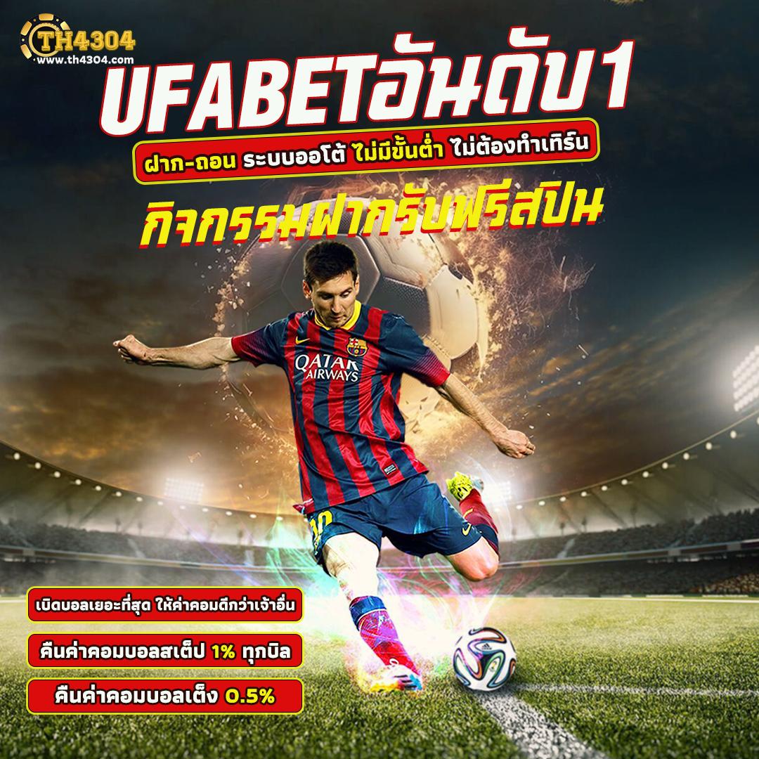 3mbet เว็บตรง สล็อต ฝากถอนออโต้ ไม่ผ่านเอเย่นต์ 2026