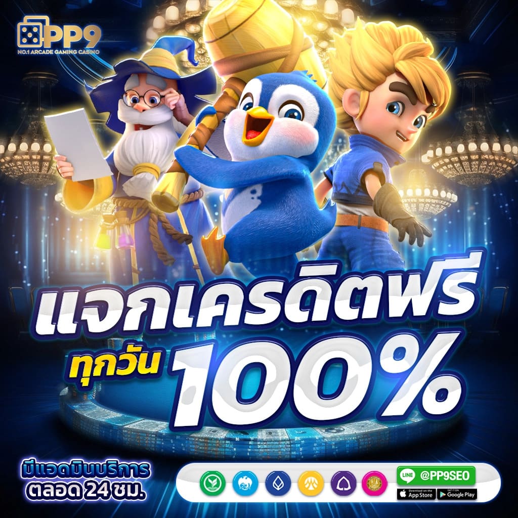 4×4 สล็อตเว็บตรง เว็บตรง สล็อต ฝากถอนออโต้ 2026