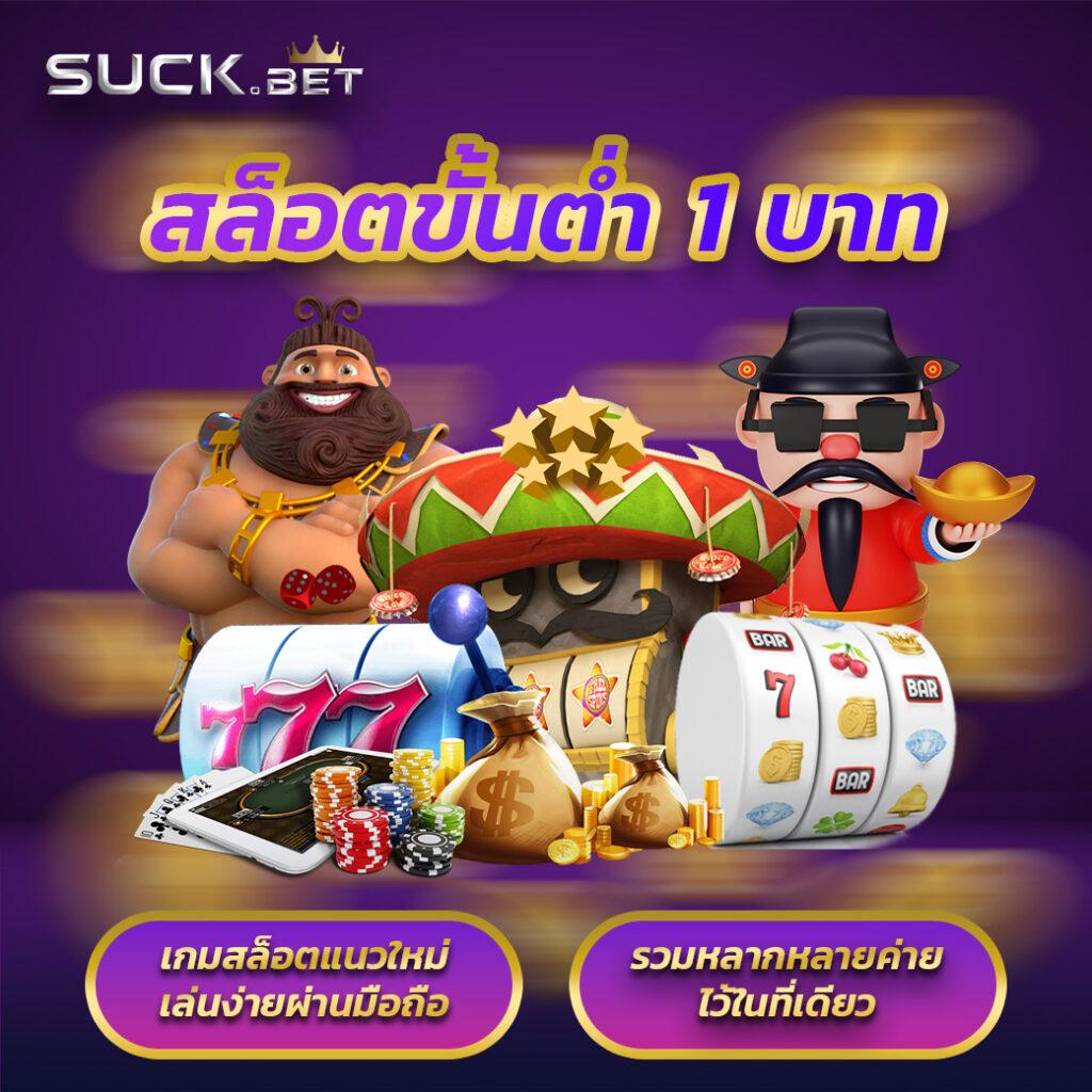 4×4bet เว็บตรงสล็อต ฝากถอนออโต้ ไม่ผ่านเอเย่นต์ 2026