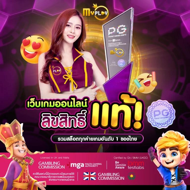 456สล็อต เว็บตรง สล็อต ฝากถอนออโต้ ไม่ผ่านเอเย่นต์ 2026