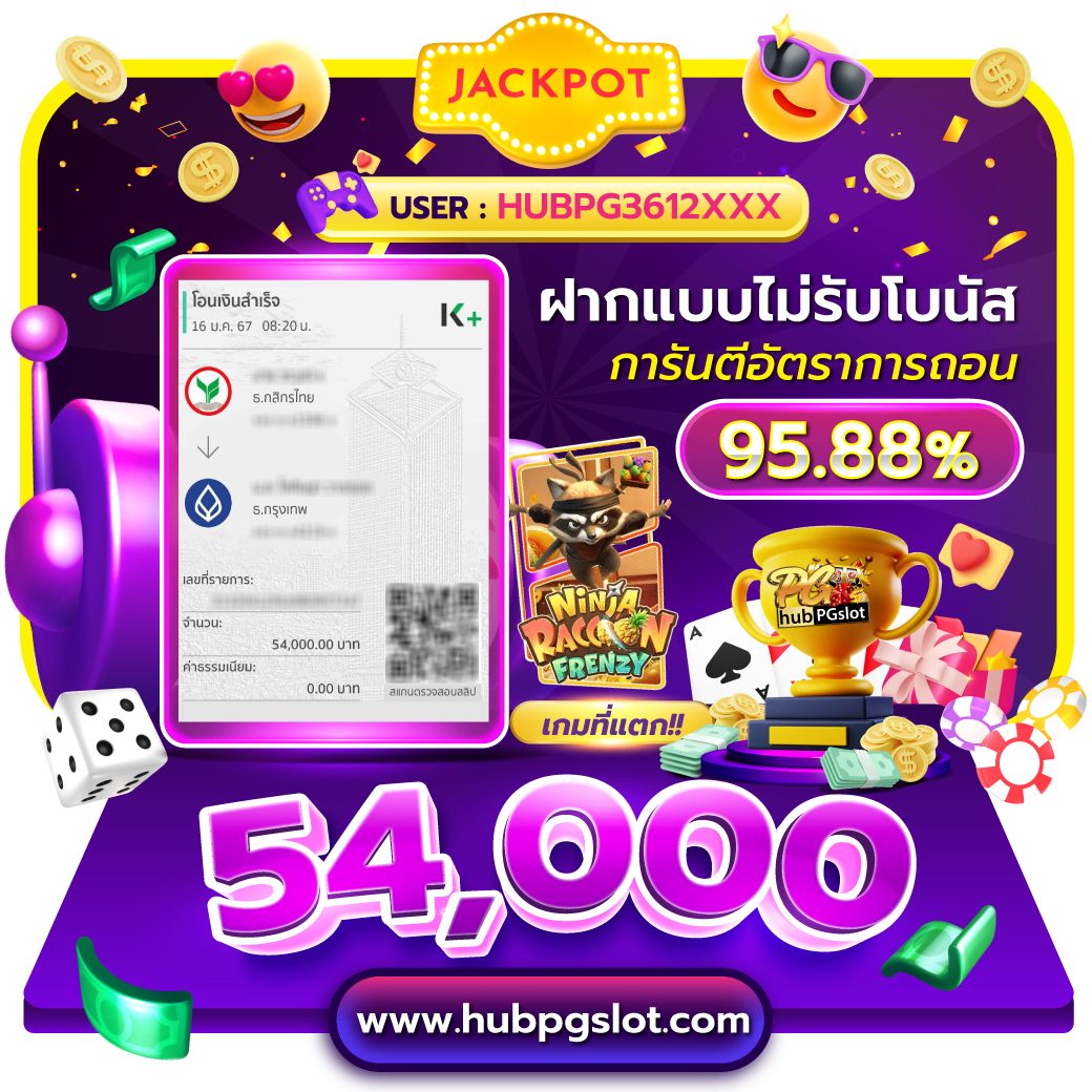 4king slot เว็บตรง สล็อต ฝากถอนออโต้ ไม่ผ่านเอเย่นต์ 2026