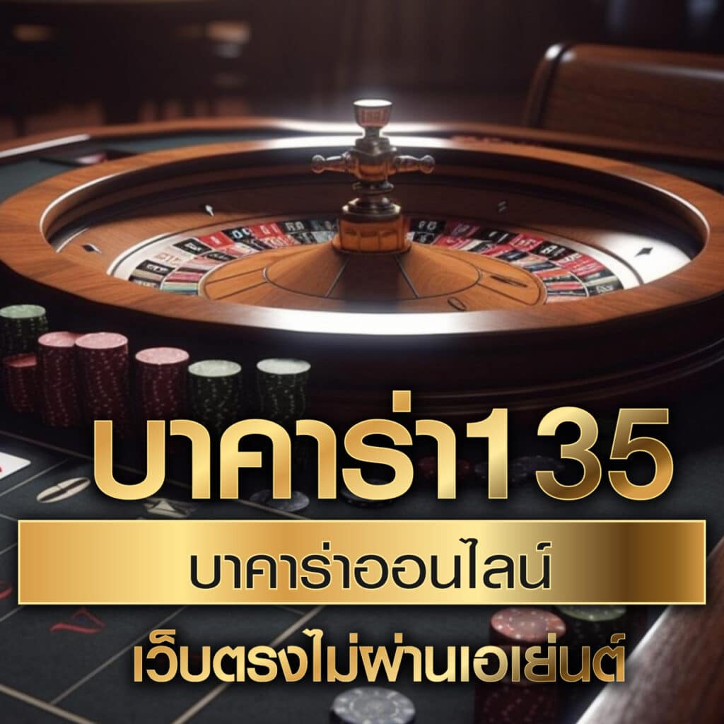 4kings 2 เว็บตรง สล็อต ฝากถอนออโต้ ไม่ผ่านเอเย่นต์ 2026