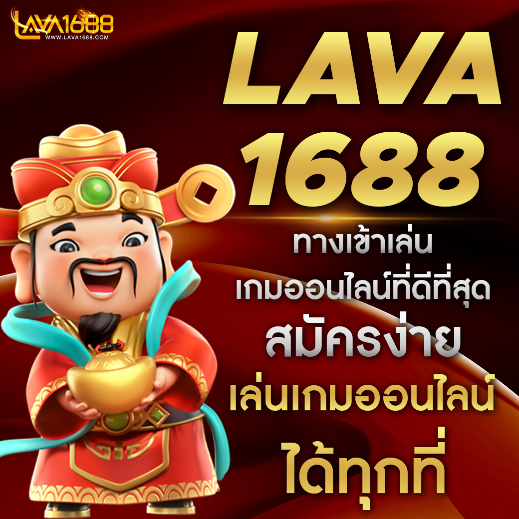 4x4bet 168 สล็อต เว็บตรง ฝากถอนออโต้ ไม่ผ่านเอเย่นต์ 2026