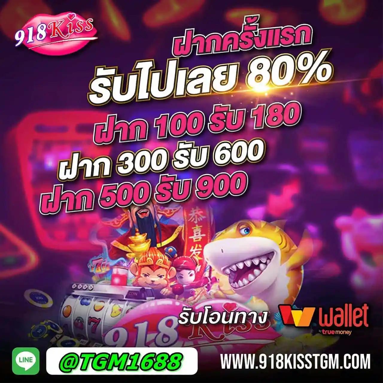 4x4bet เว็บตรง สล็อต ฝากถอนออโต้ ไม่ผ่านเอเย่นต์ 2026