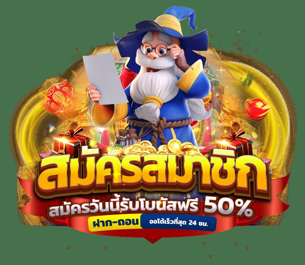 4x4edm เว็บตรงสล็อต ฝากถอนออโต้ ไม่ผ่านเอเย่นต์ เร็ว 2026