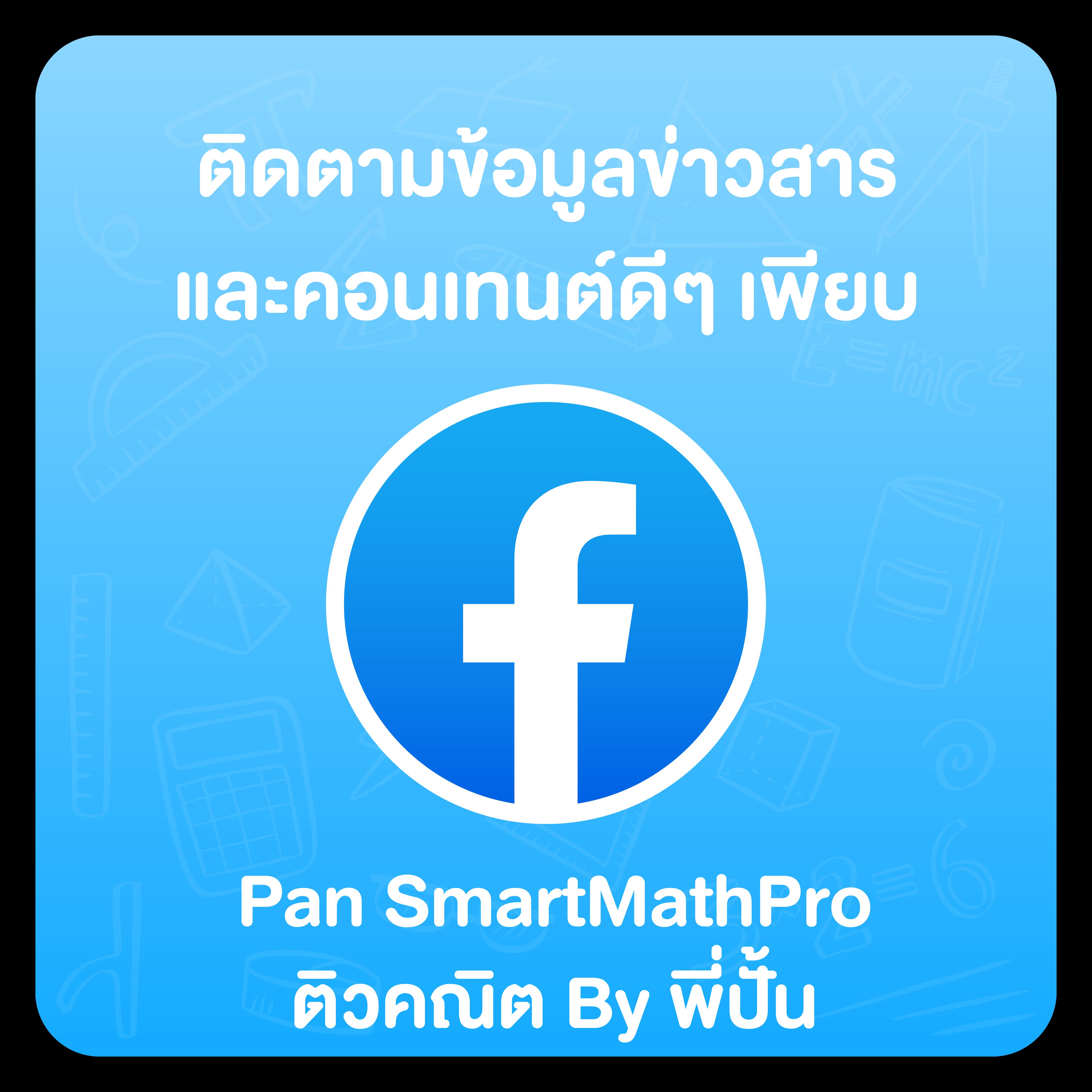 4x4สล็อต เว็บตรง สล็อต ฝากถอนออโต้ ไม่ผ่านเอเย่นต์ 2026