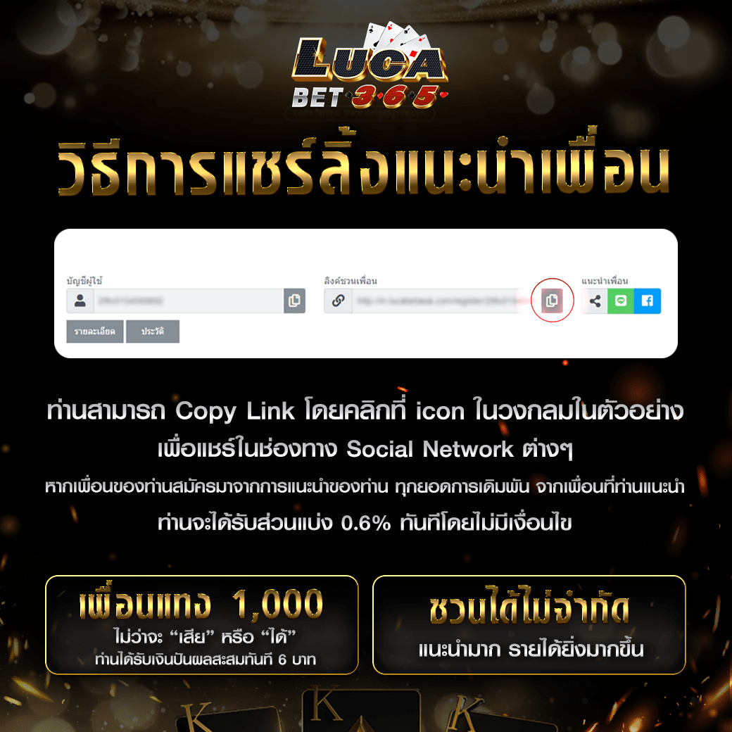 50รับ100 เว็บตรง ฝากถอนออโต้ ไม่ผ่านเอเย่นต์ สล็อต 2026