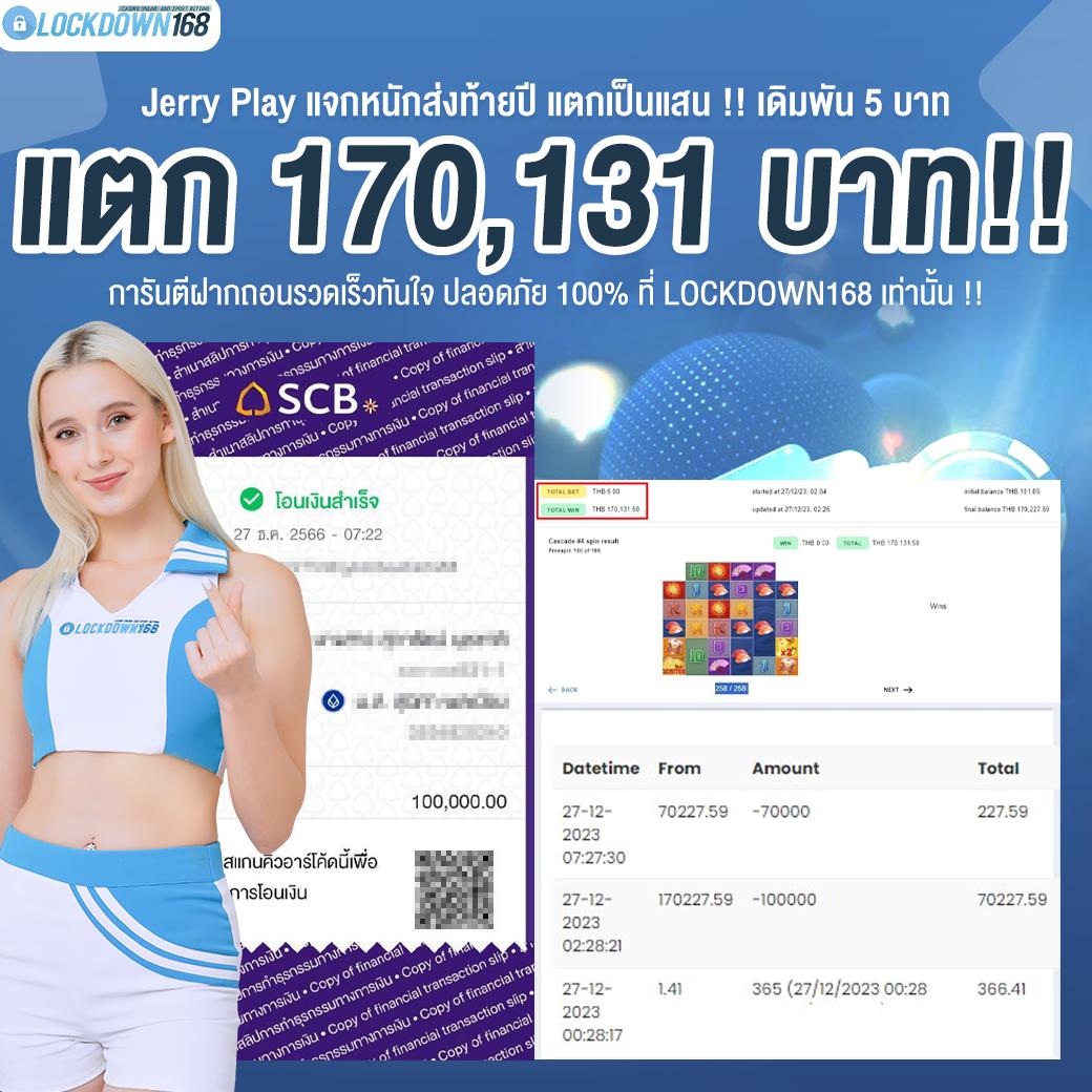 59g ทางเข้า เว็บตรง สล็อต ฝากถอนออโต้ ไม่ผ่านเอเย่นต์ 2026