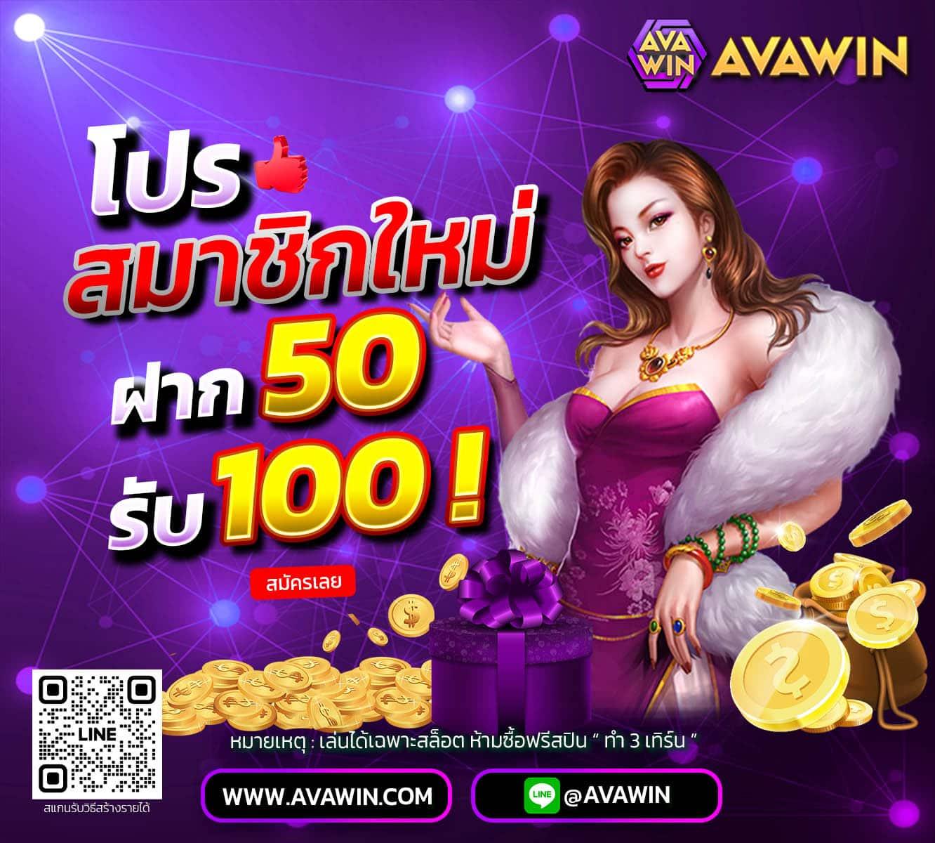 6xbet เว็บตรง สล็อต ฝากถอนออโต้ ไม่ผ่านเอเย่นต์ 2026