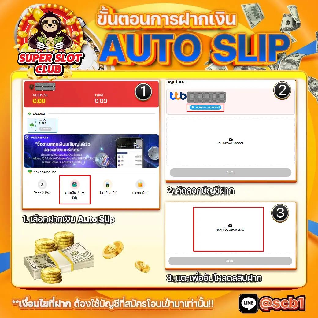 711pg เว็บตรง สล็อต ฝากถอนออโต้ ไม่ผ่านเอเย่นต์ 2026