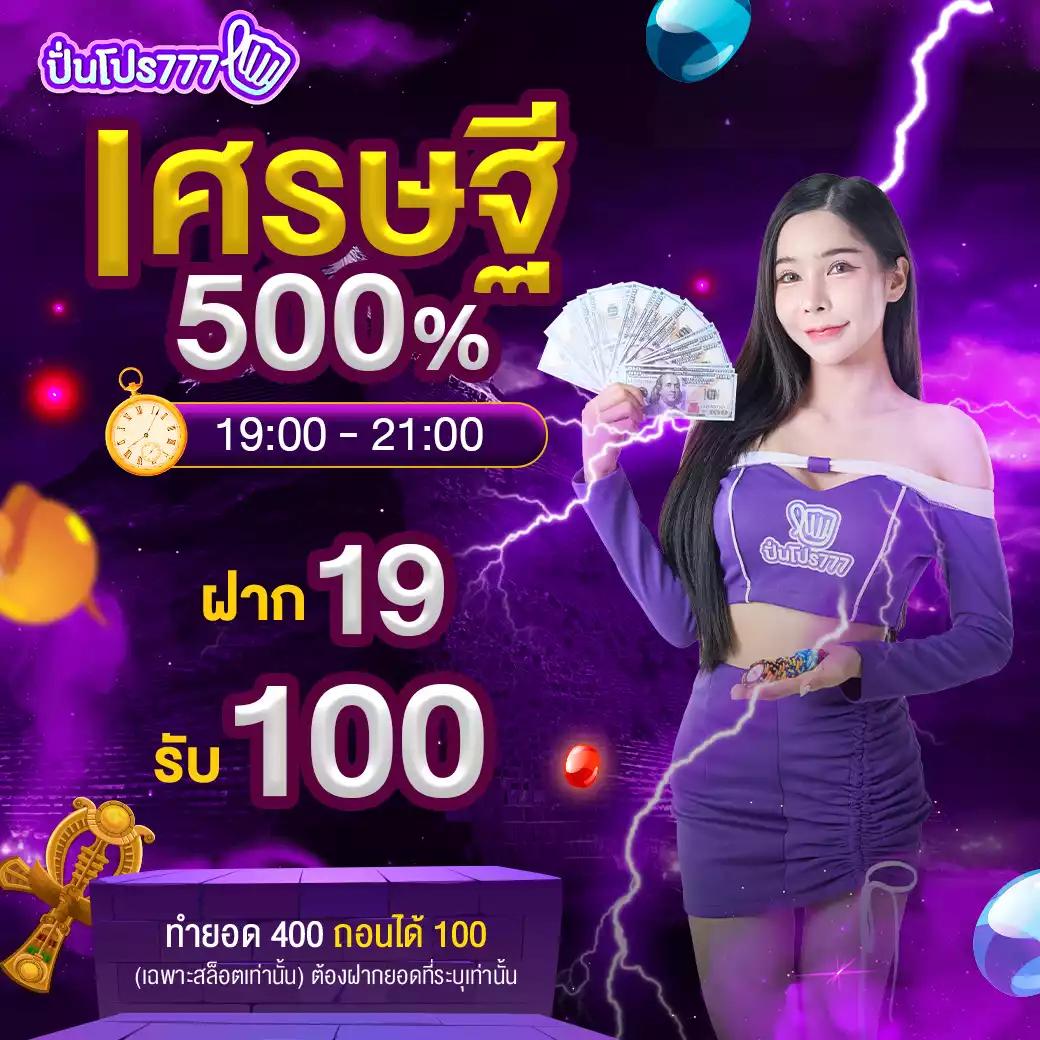 75r com เข้าสู่ระบบ เว็บตรง สล็อต ฝากถอนออโต้ ไม่ผ่านเอเย่นต์ 2026