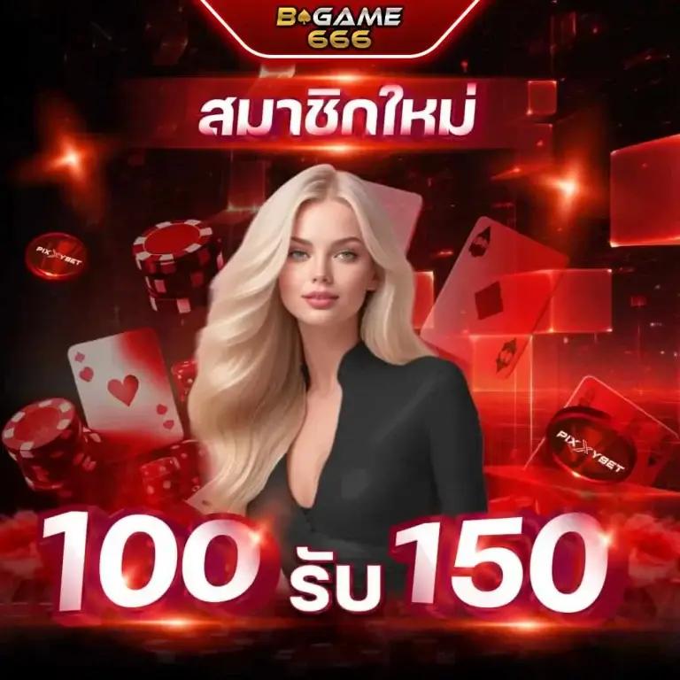 75r slot เว็บตรง สล็อต ฝากถอนออโต้ ไม่ผ่านเอเย่นต์ 2026