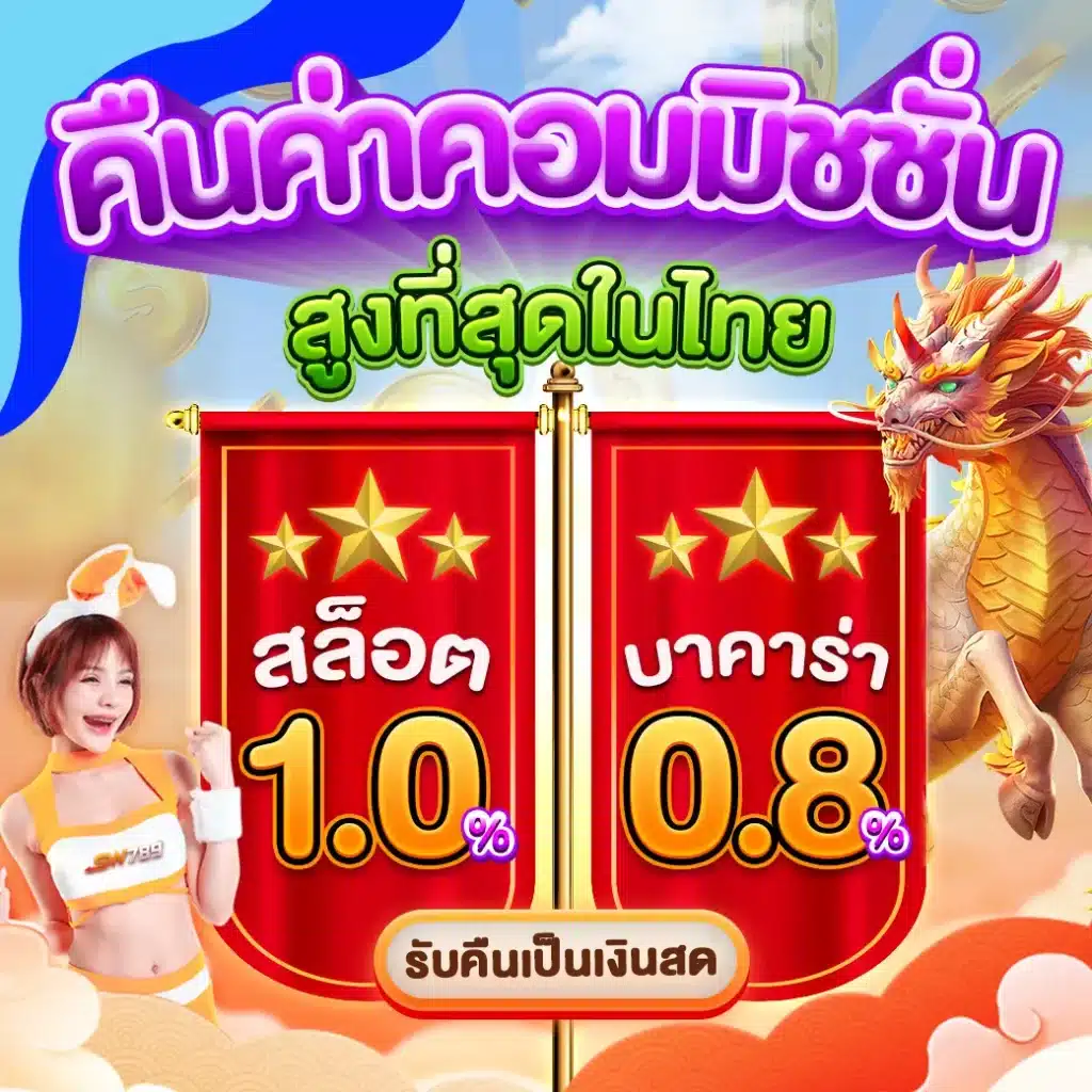 777beer เว็บตรง สล็อต ฝากถอนออโต้ ไม่ผ่านเอเย่นต์ 2026