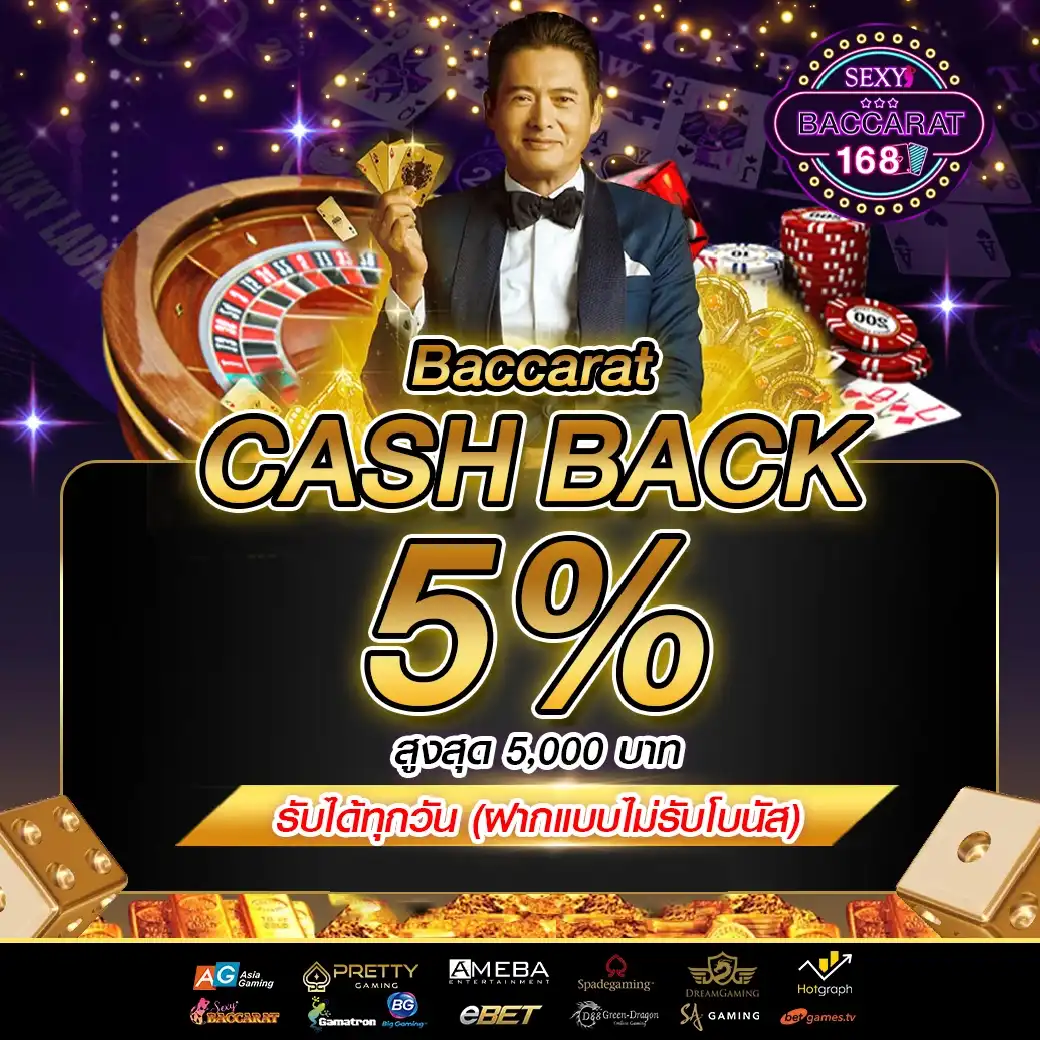 777pg เว็บตรง สล็อต ฝากถอนออโต้ ไม่ผ่านเอเย่นต์ 2026