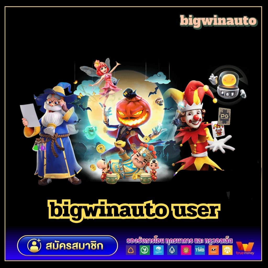 777thb เว็บตรง สล็อต ฝากถอนออโต้ ไม่ผ่านเอเย่นต์ 2026