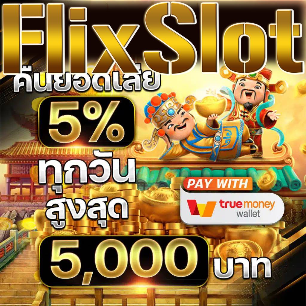 789 สล็อต เว็บตรง สล็อต ฝากถอนออโต้ ไม่ผ่านเอเย่นต์ 2026