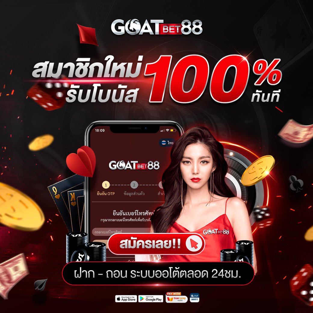 789ber เว็บตรง สล็อต ฝากถอนออโต้ ไม่ผ่านเอเย่นต์ 2026