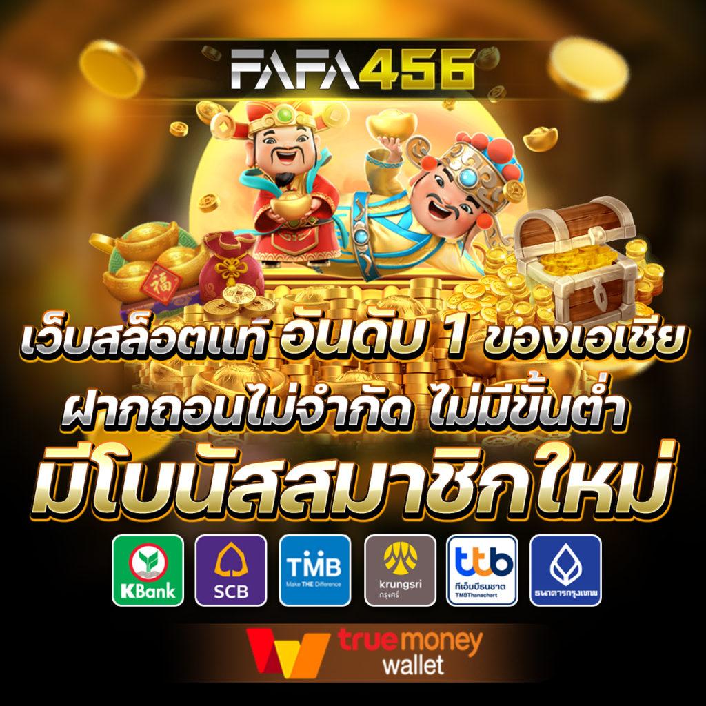 789bet slot เว็บตรง สล็อต ฝากถอนออโต้ ไม่ผ่านเอเย่นต์ 2026