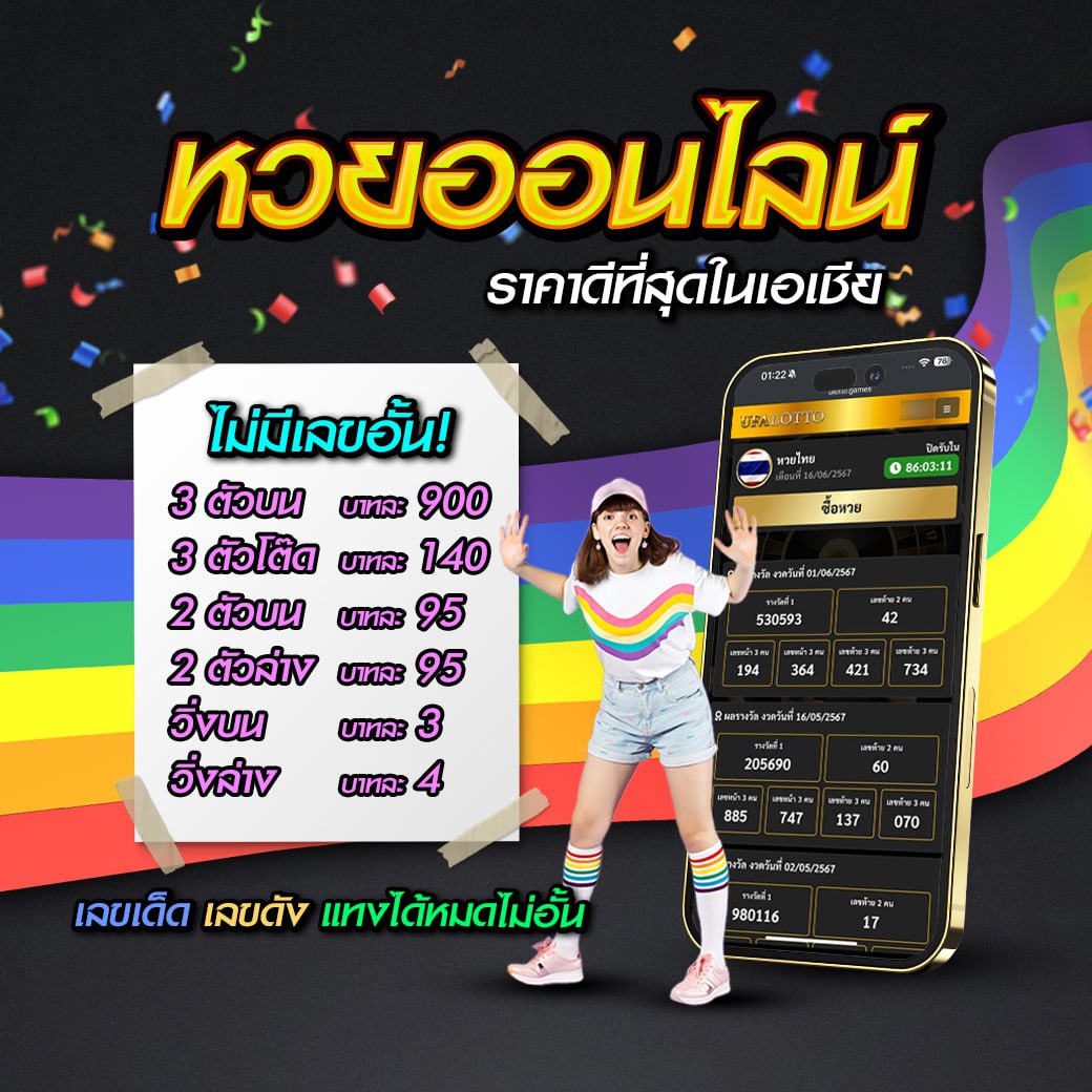 789bet vip เว็บตรง สล็อต ฝากถอนออโต้ ไม่ผ่านเอเย่นต์ 2026