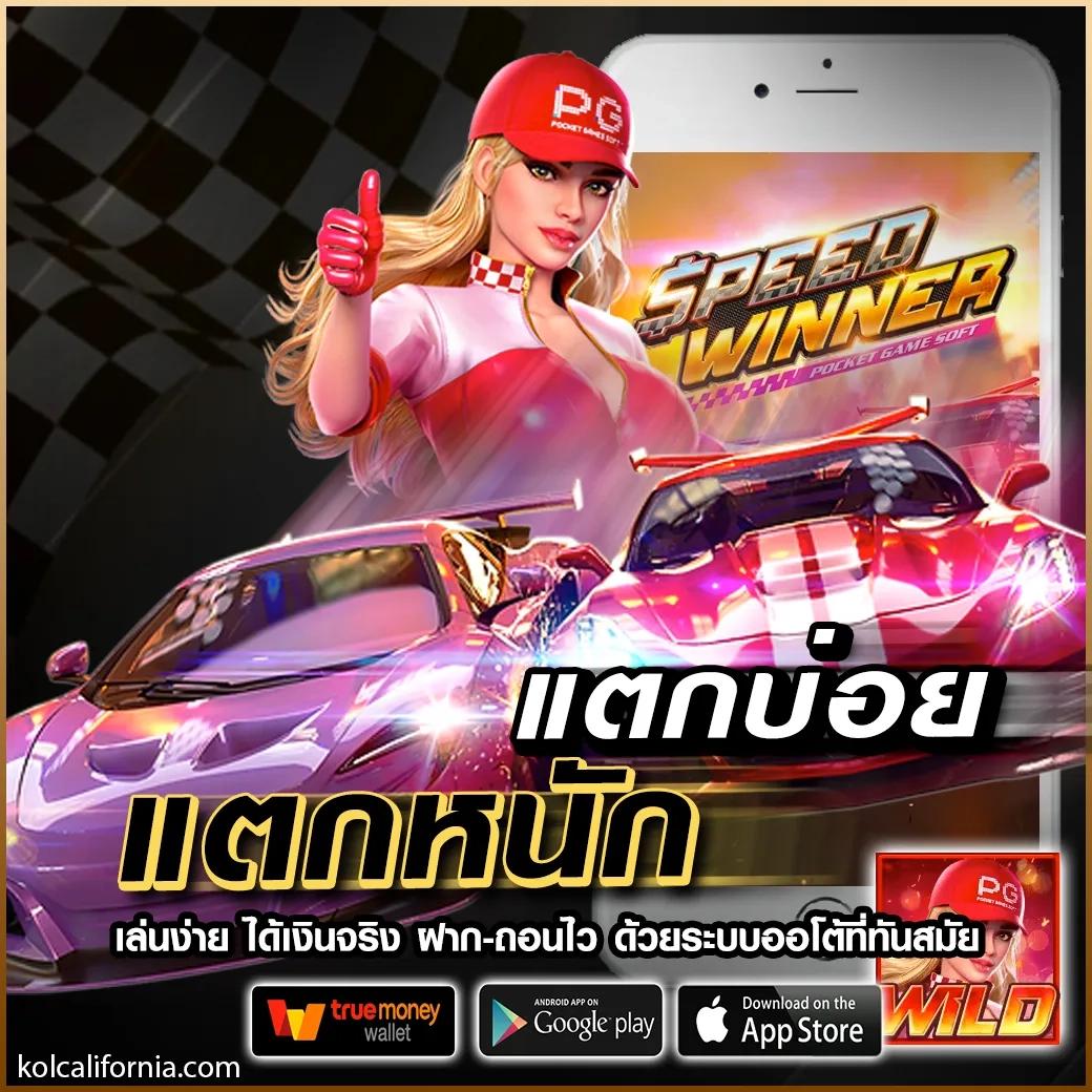 789bet สล็อต เว็บตรง สล็อต ฝากถอนออโต้ ไม่ผ่านเอเย่นต์ 2026