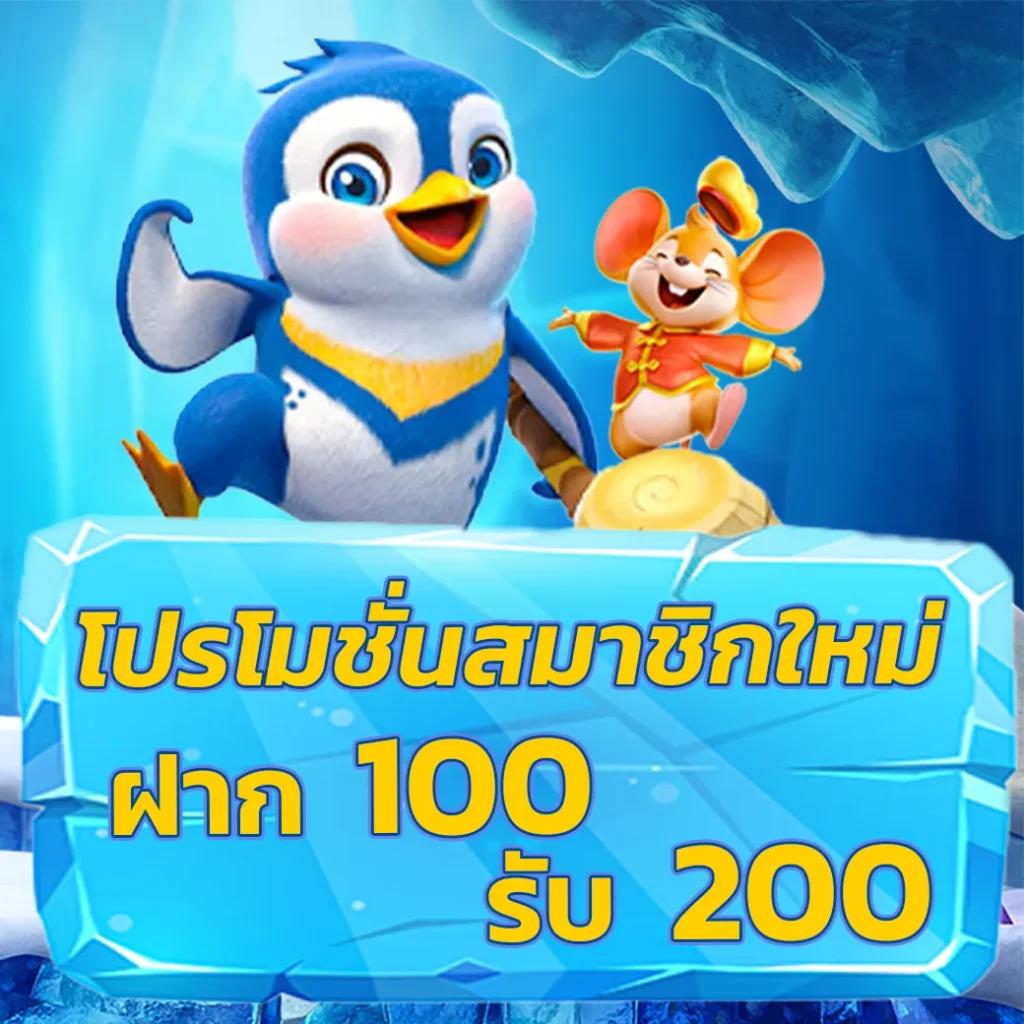 789det เว็บตรง สล็อต ฝากถอนออโต้ไม่ผ่านเอเย่นต์ 2026