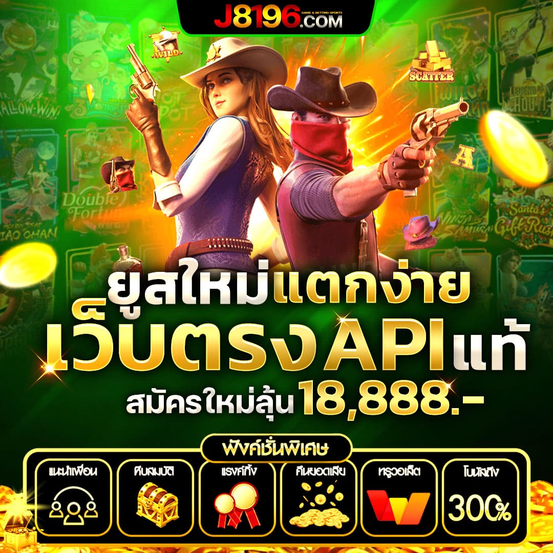 789mb เว็บตรง สล็อต ฝากถอนออโต้ ไม่ผ่านเอเย่นต์ 2026